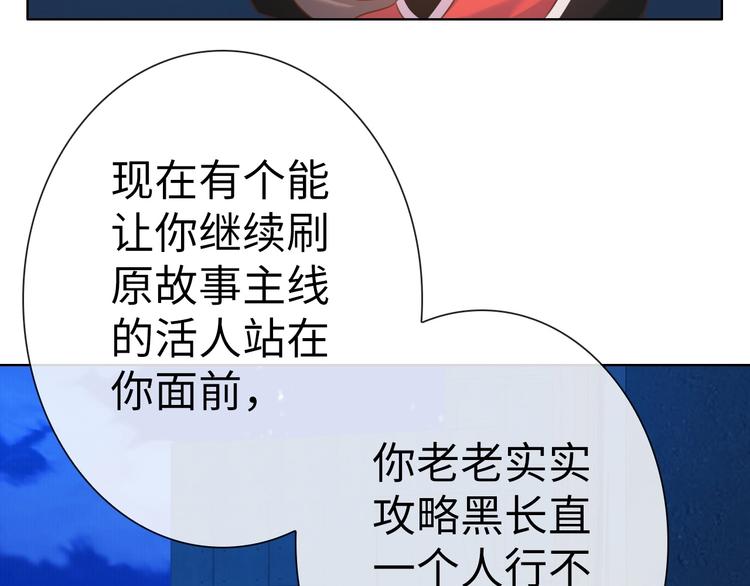 第13话 带着丧尸一起逃30