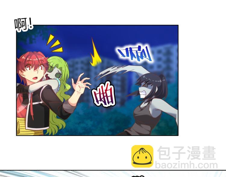 第11话 带着丧尸妹子去干架！126