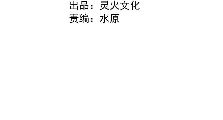 第17话 穿越到萌萌新世界6