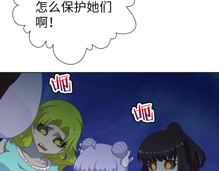 第16话 感人通关24