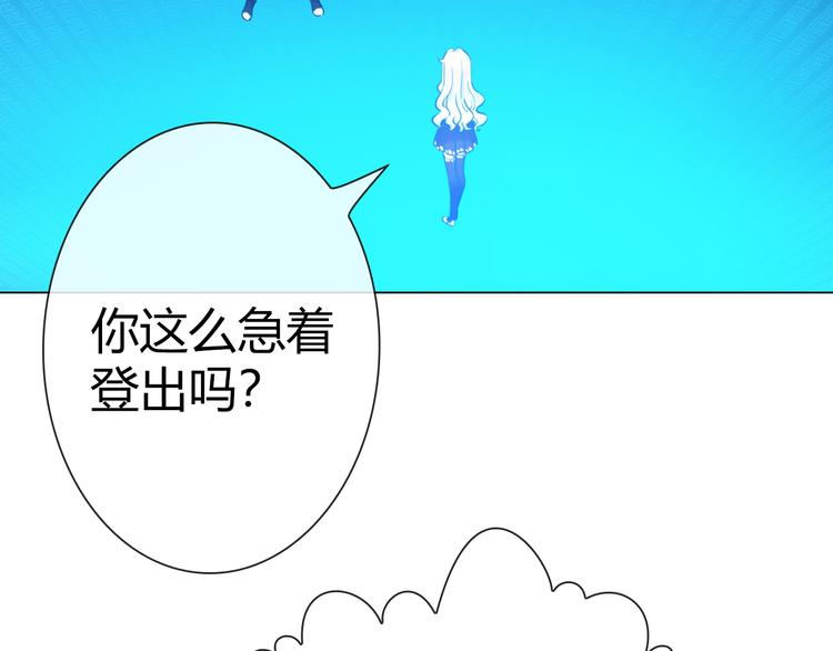 第4话 伤心到变形的事实100