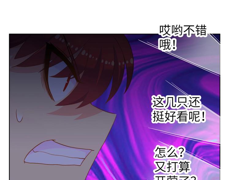 第14话 逃犯PK丧尸65