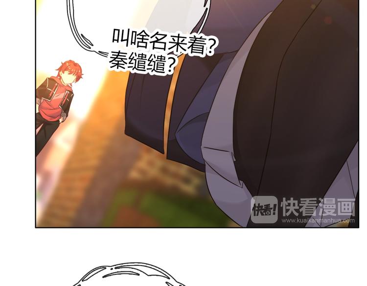 第6话 哎，我太受欢迎了19