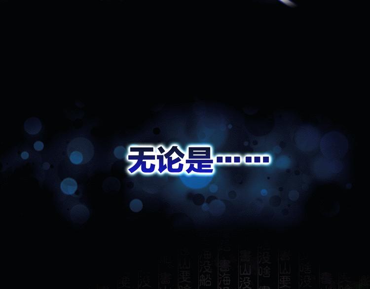 序章 SOS！我被困在小说里了5