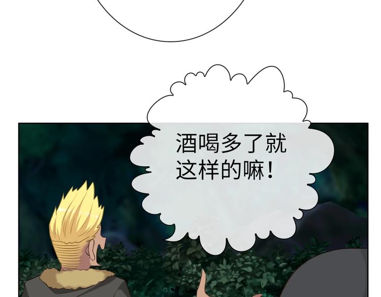第14话 逃犯PK丧尸26