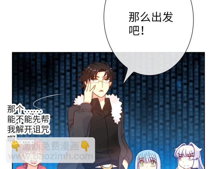 完结篇 阴谋才刚刚开始158