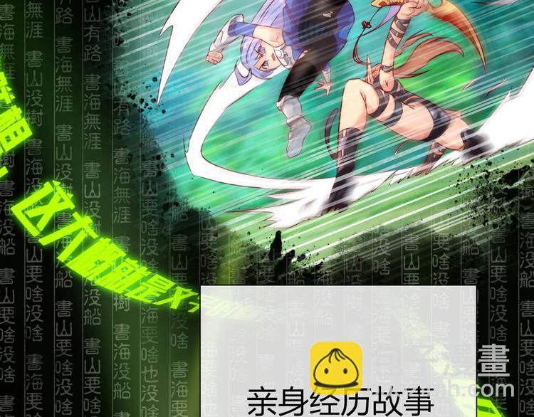第1话 坑爹书店系统54