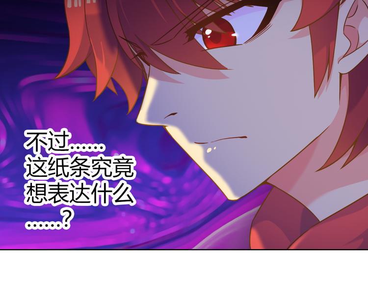 第6话 哎，我太受欢迎了2