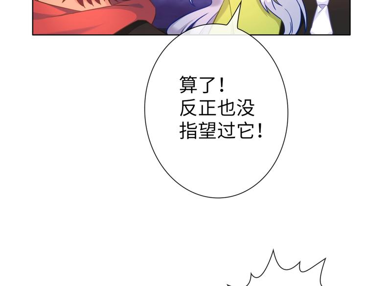 第19话 到处是怪啊！188