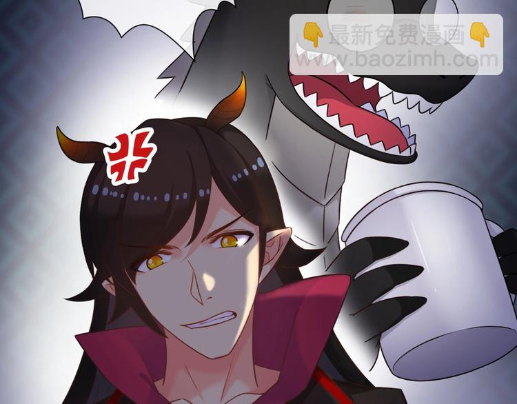 第18话 黑龙变人形！90