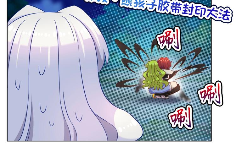 第12话 这是我对你们的爱呀！46