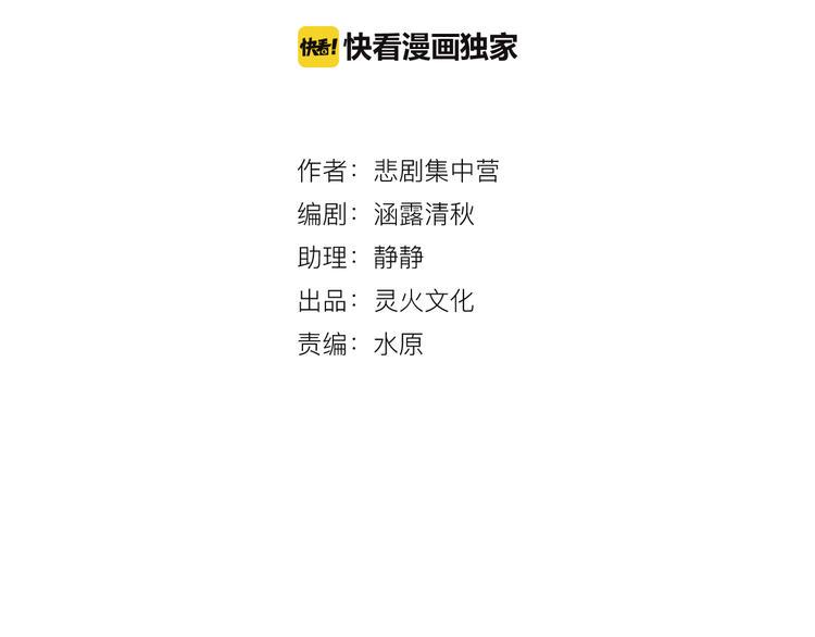 第3话 世界线大混乱3