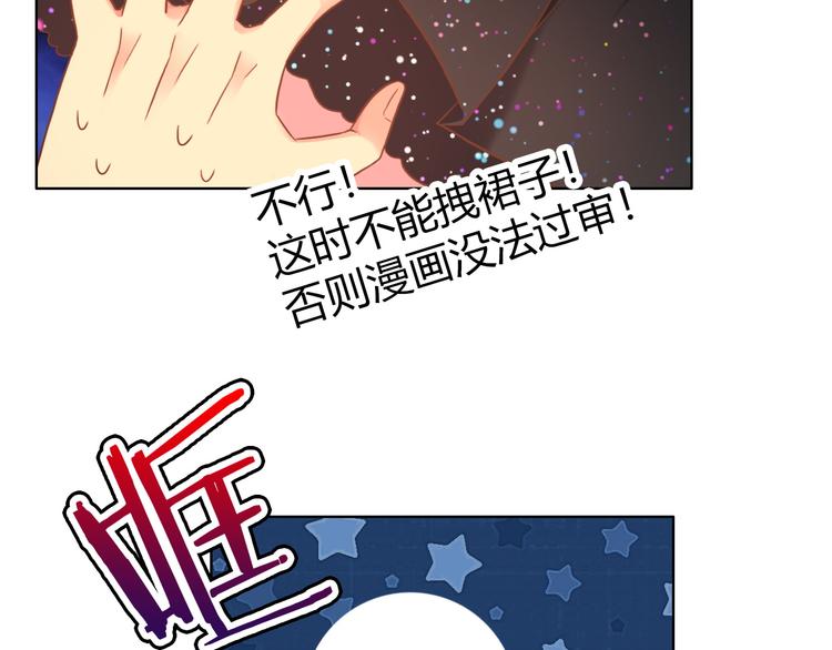 第8话 美少女的诅咒13