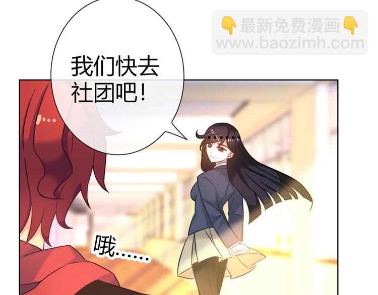 第5话 福利太多，营养不够58