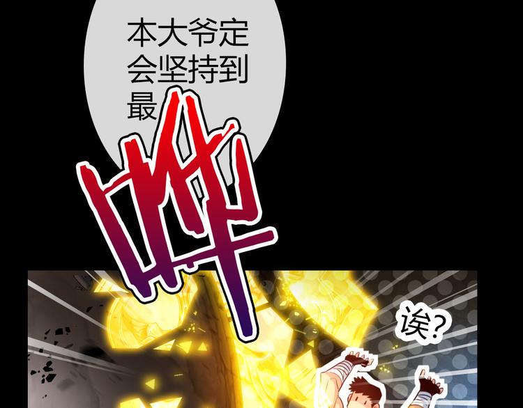 第1话 坑爹书店系统17