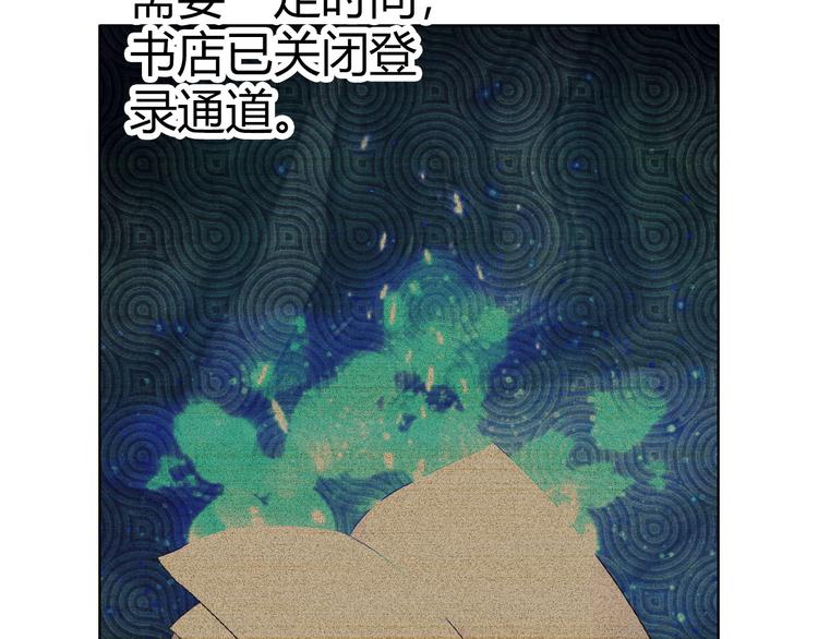 第3话 世界线大混乱120