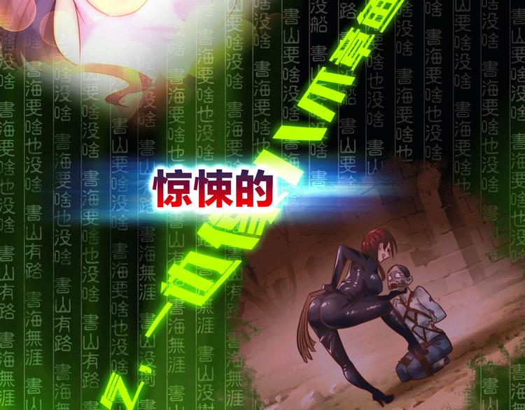 序章 SOS！我被困在小说里了9