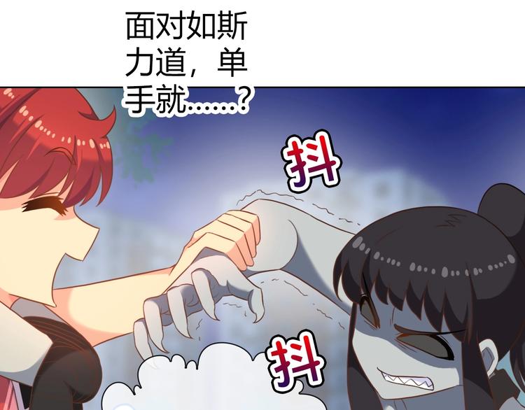 第11话 带着丧尸妹子去干架！122