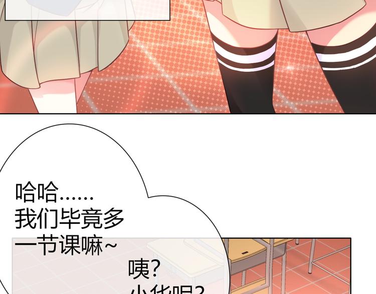 第5话 福利太多，营养不够67