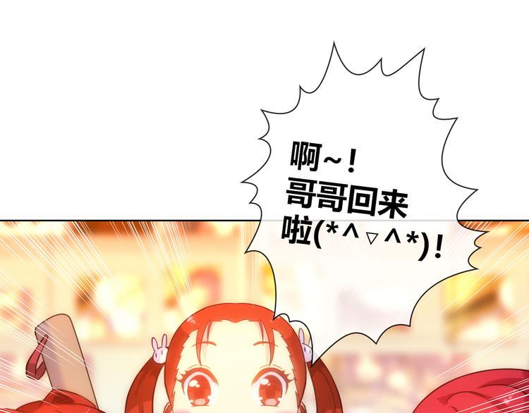 第1话 坑爹书店系统169