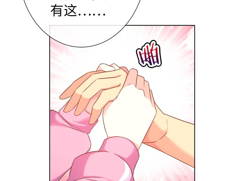 第13话 带着丧尸一起逃15