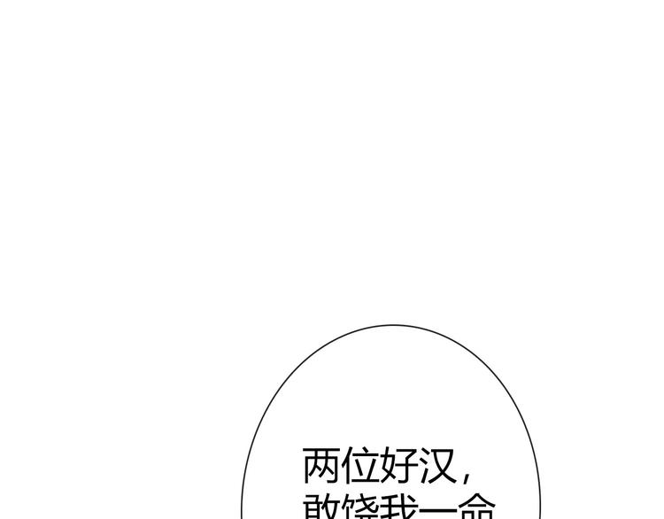 第6话 哎，我太受欢迎了49