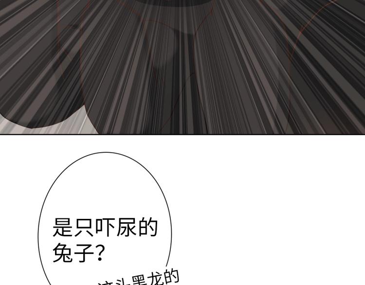 第17话 穿越到萌萌新世界93