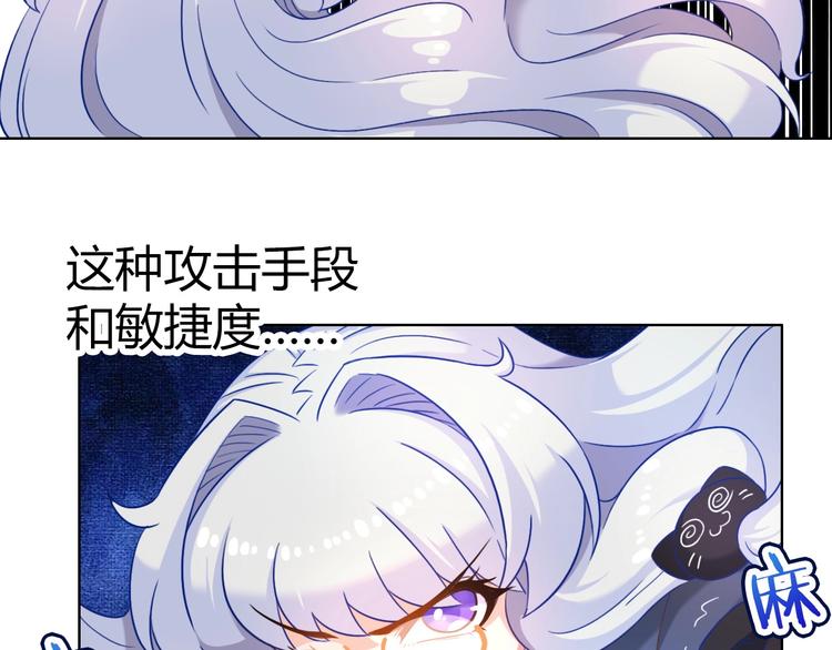 第11话 带着丧尸妹子去干架！45