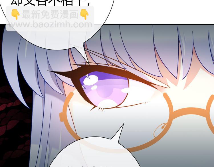 第8话 美少女的诅咒72