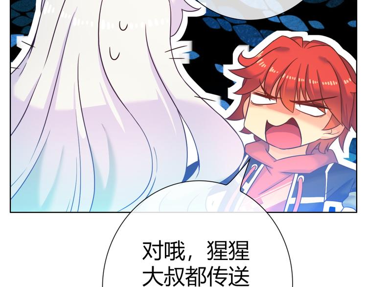 第4话 伤心到变形的事实35
