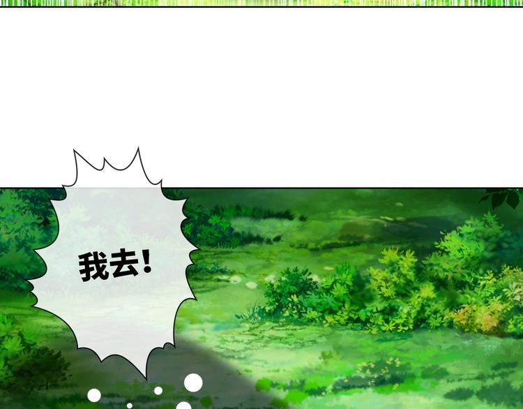 第17话 穿越到萌萌新世界67