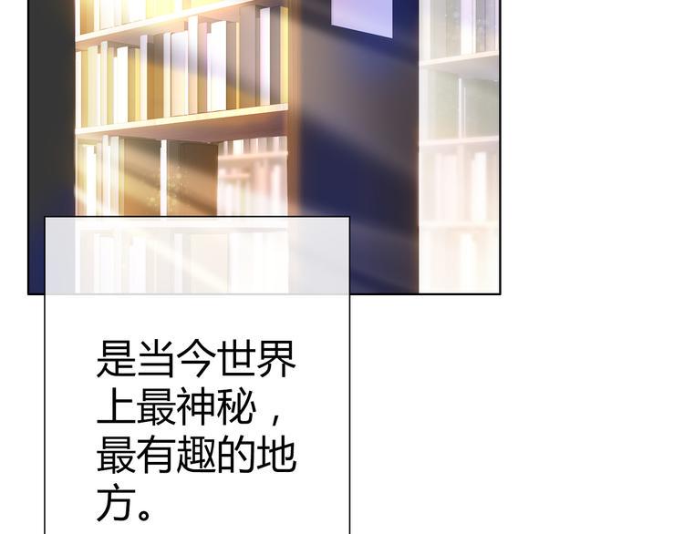 第1话 坑爹书店系统48