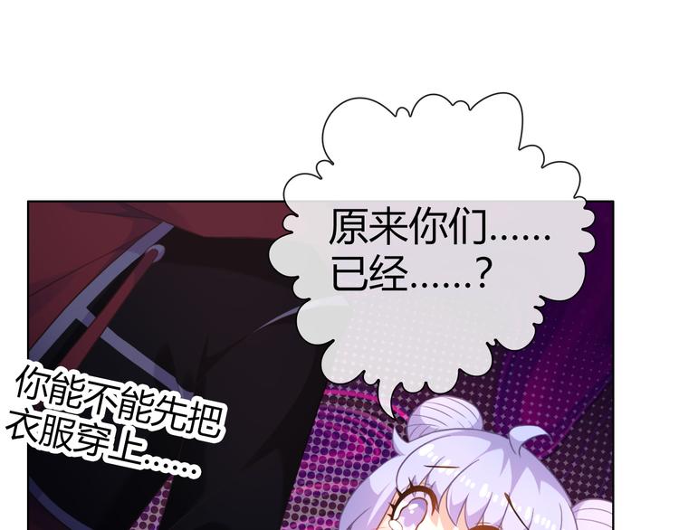 第8话 美少女的诅咒4