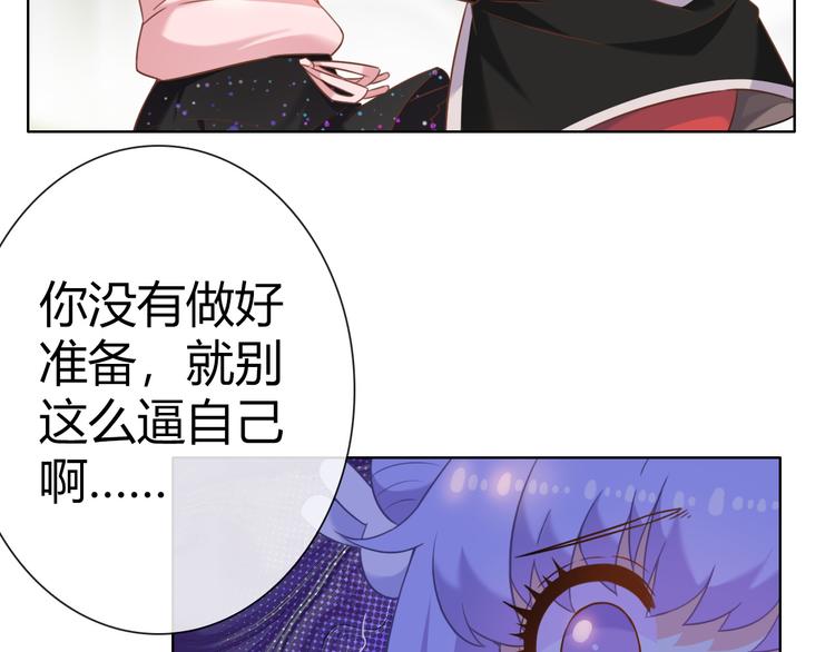 第9话 四个诅咒4