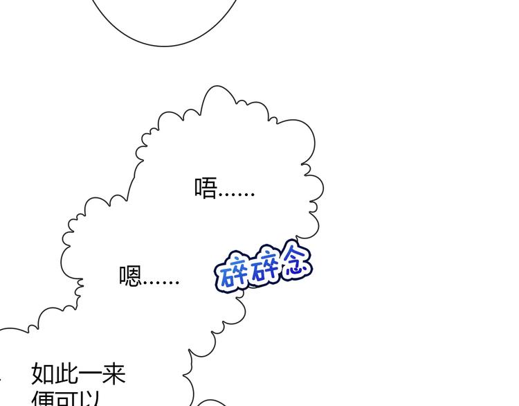 第10话 攻略丧尸妹子36