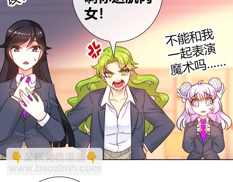 第5话 福利太多，营养不够85