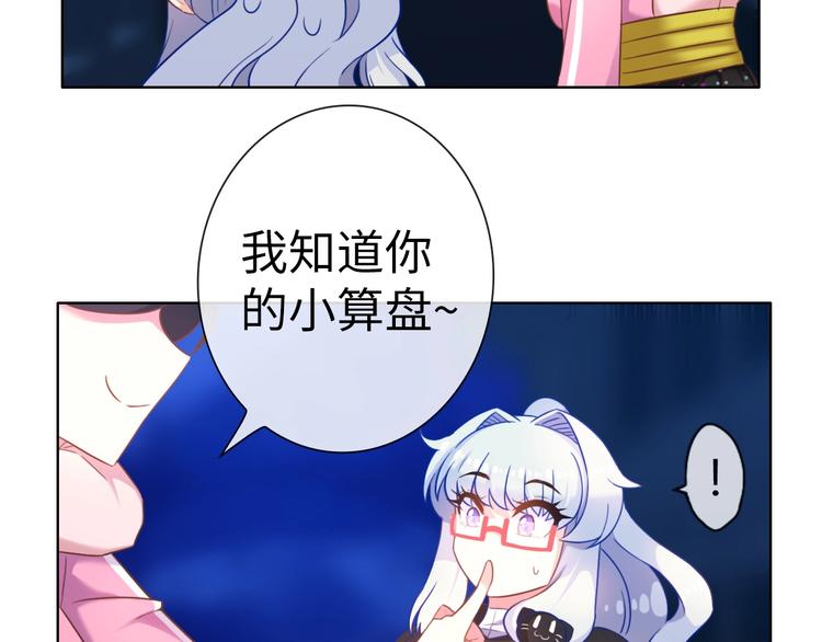 第13话 带着丧尸一起逃69