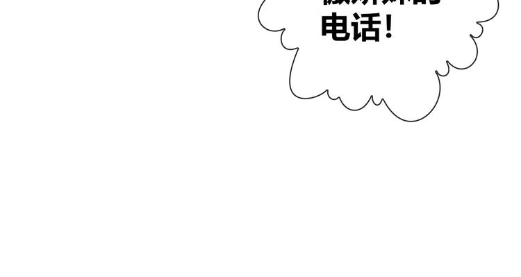 第9话 四个诅咒27