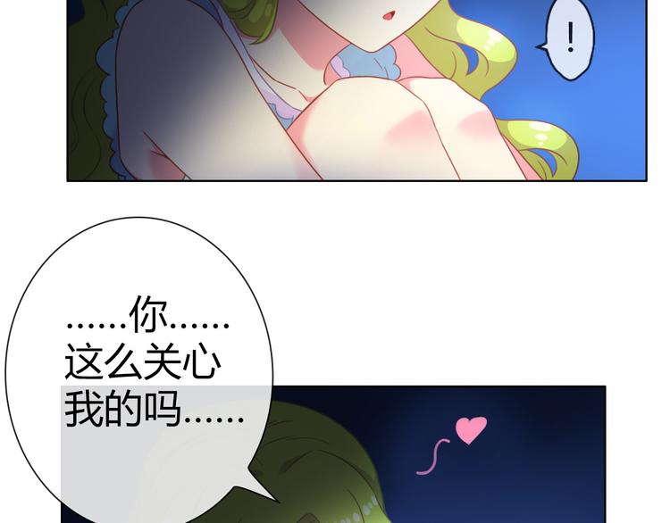 第9话 四个诅咒63