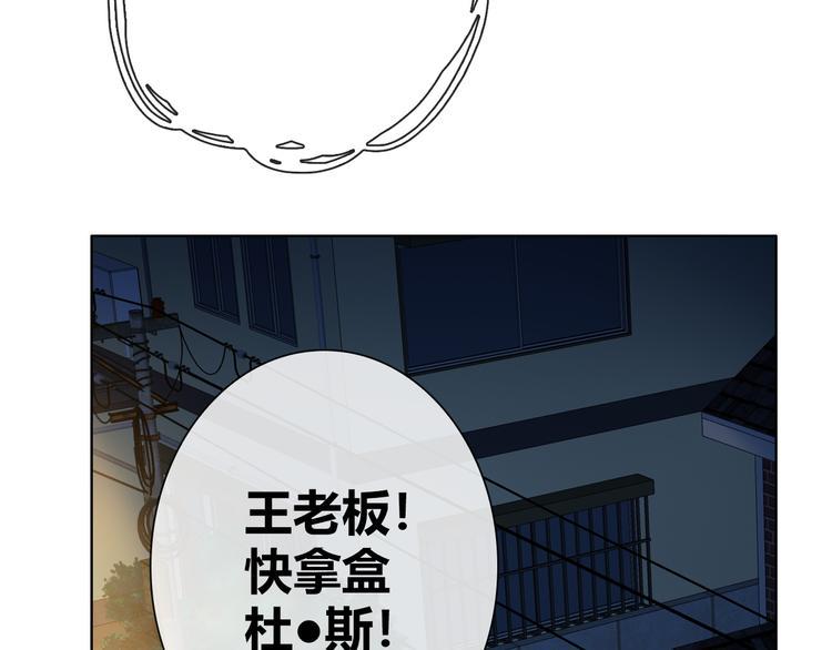 第1话 坑爹书店系统200