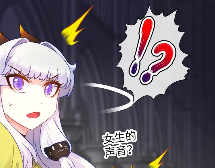 第18话 黑龙变人形！95
