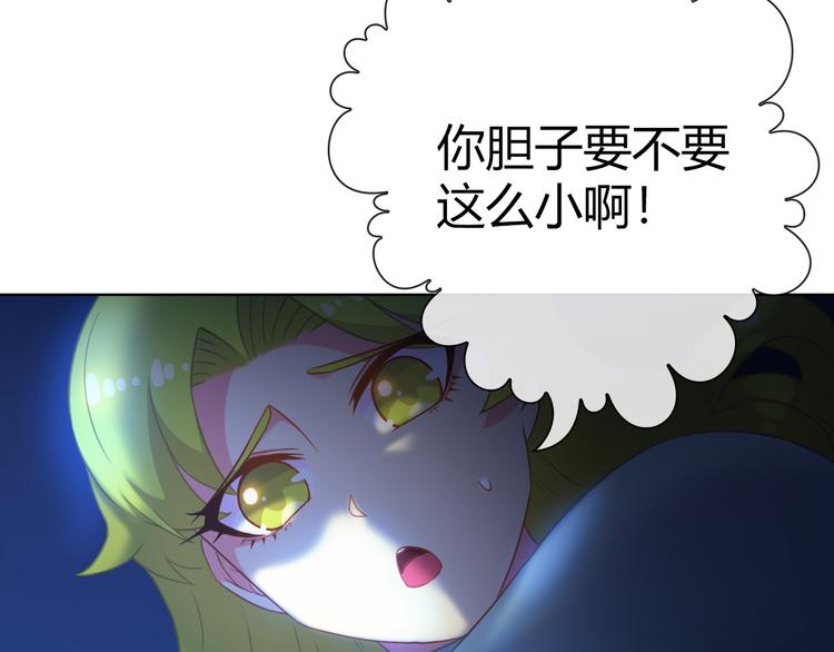 第9话 四个诅咒50