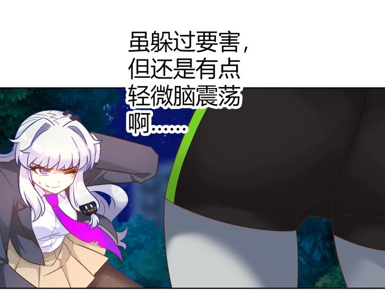 第11话 带着丧尸妹子去干架！73