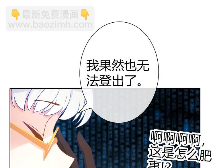 第4话 伤心到变形的事实79