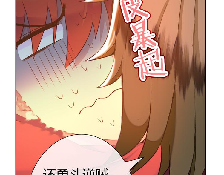 第2话 NPC不要擅自加戏！60