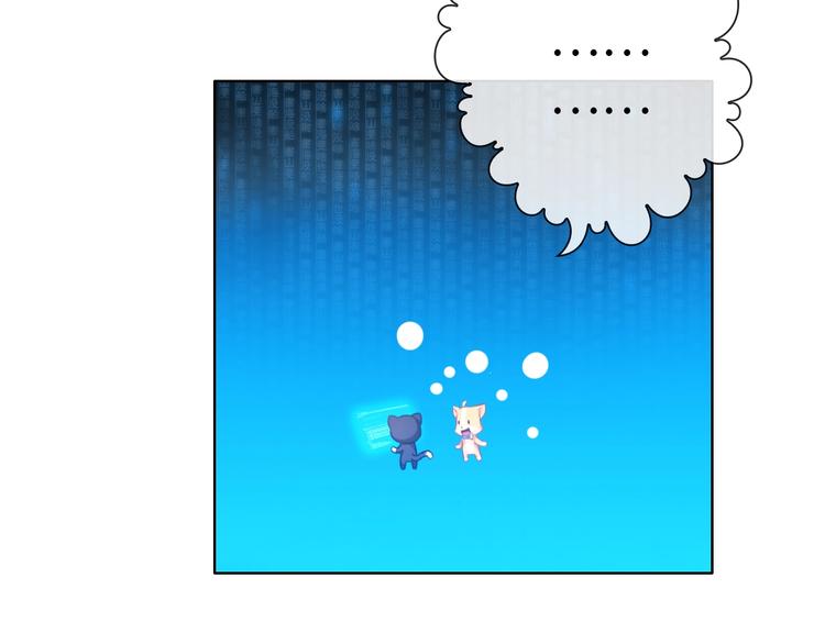 第17话 穿越到萌萌新世界28