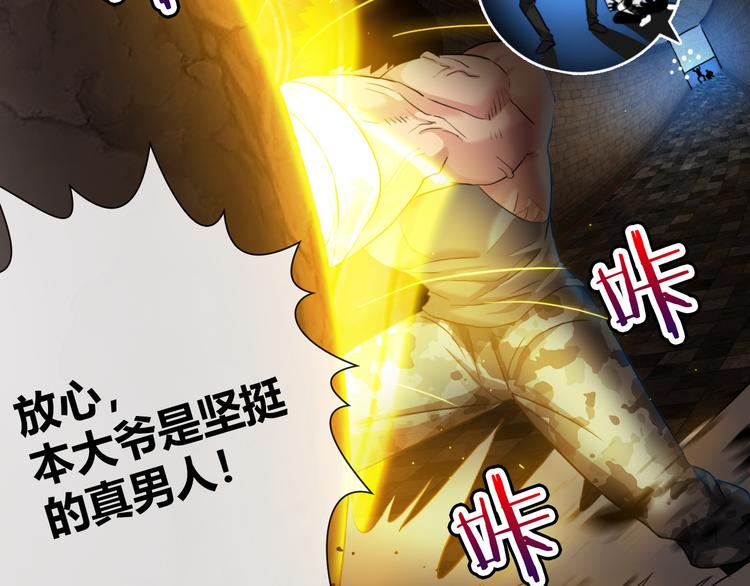 第1话 坑爹书店系统13