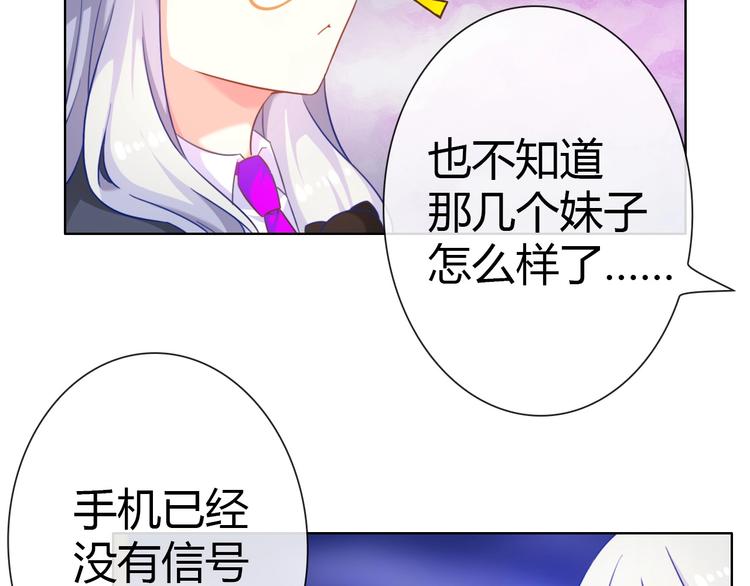 第10话 攻略丧尸妹子32