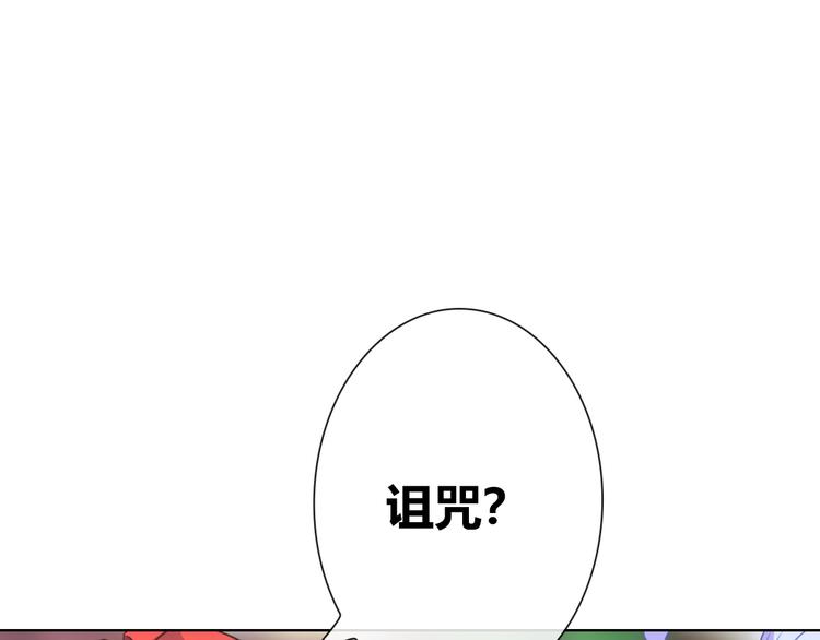 第8话 美少女的诅咒77