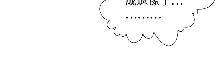 第19话 到处是怪啊！142